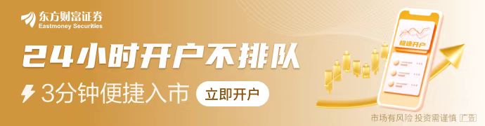 天7板 近两个月接待量居前热门股名单来了不朽情缘机构密集调研豆包概念股！龙头12